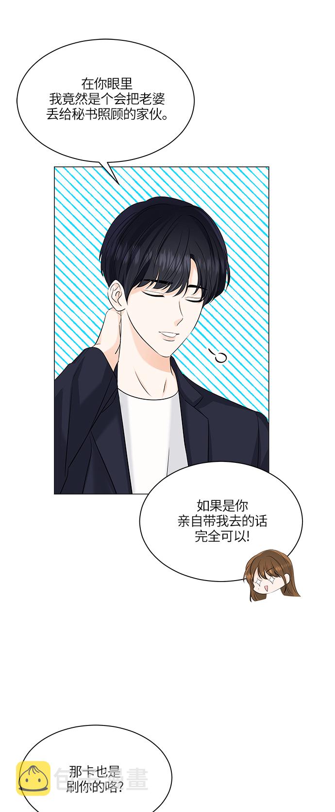 第51话34