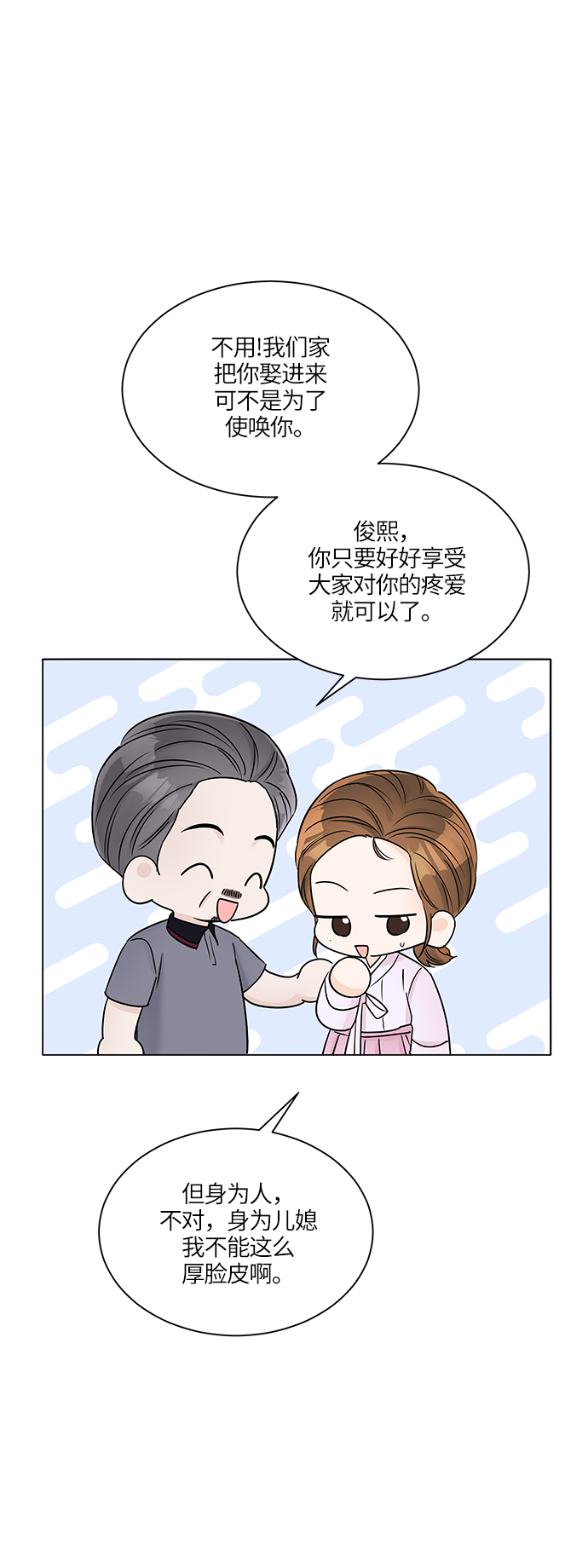 第33话22