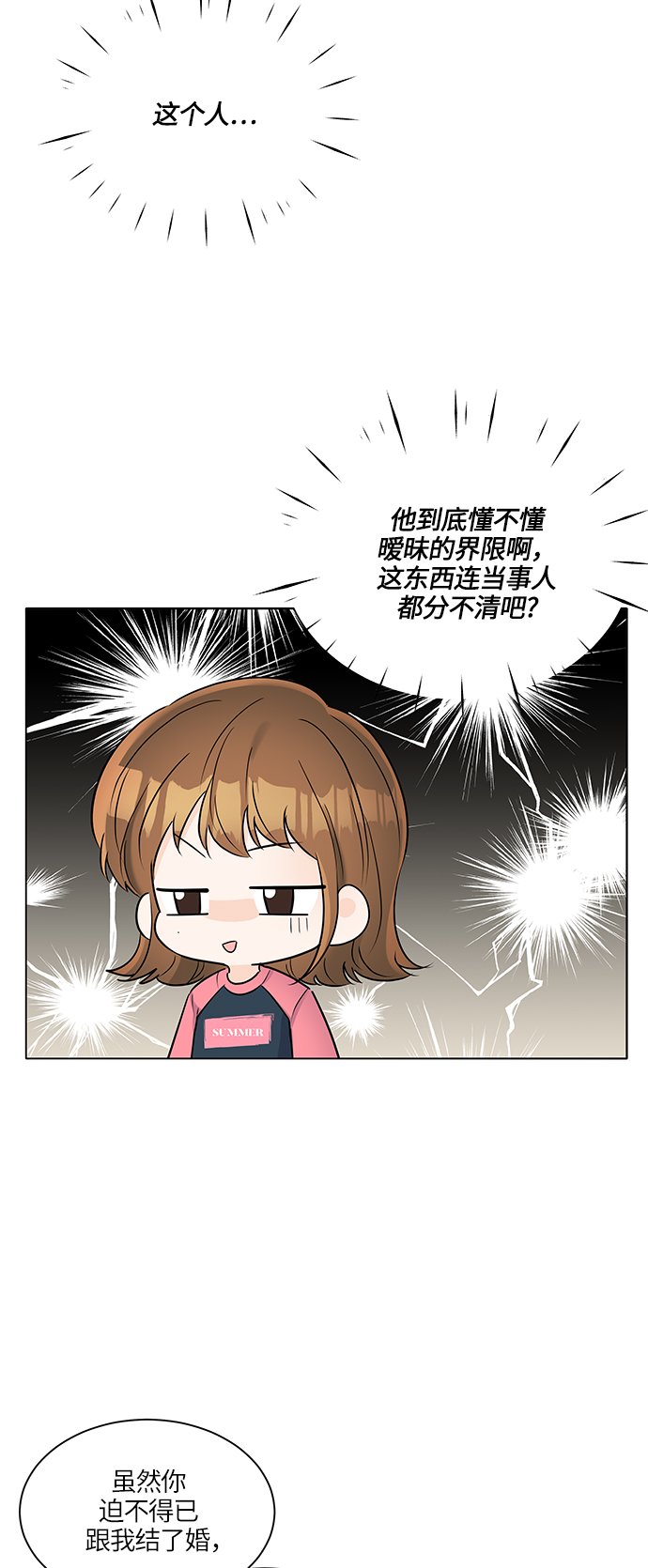 第30话37