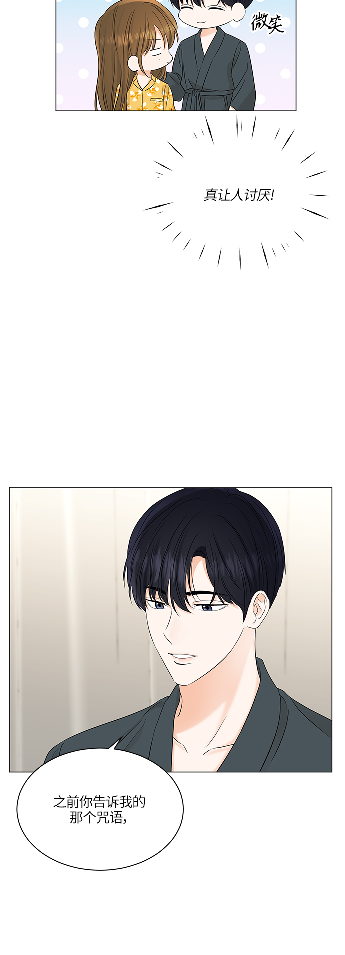 第65话22