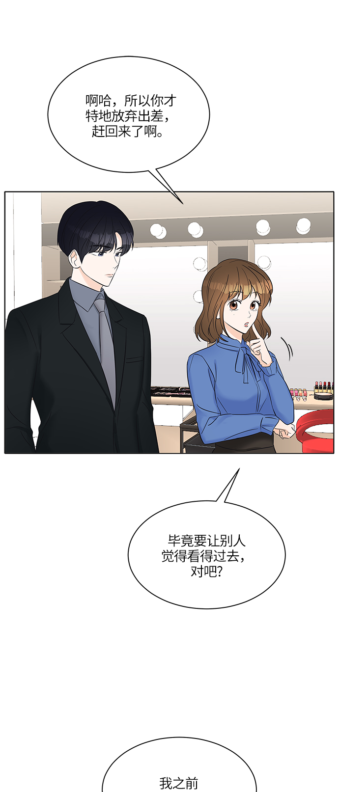 第18话35