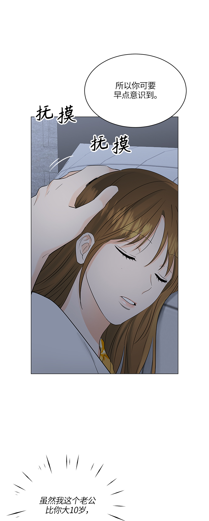 第65话46