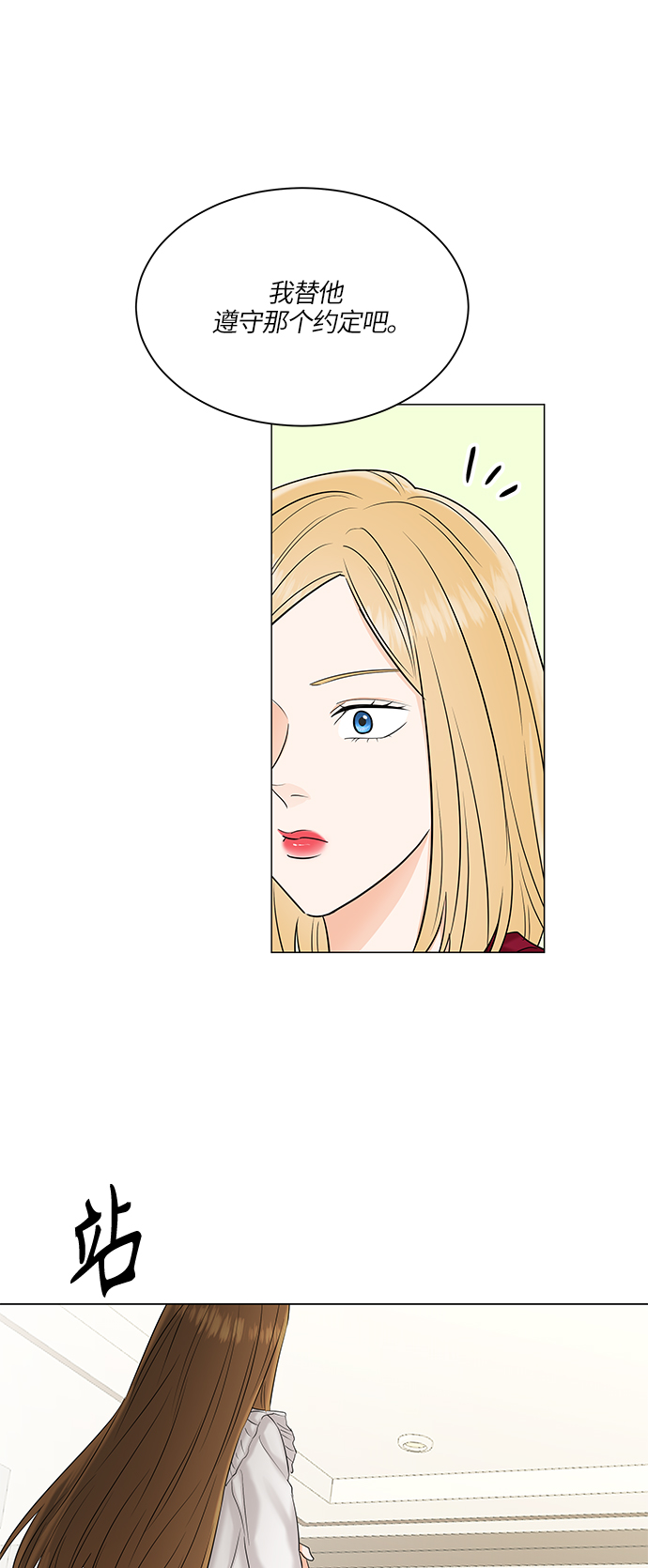 第49话56
