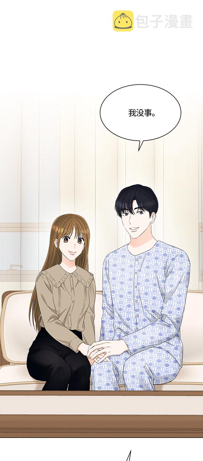 第105话2
