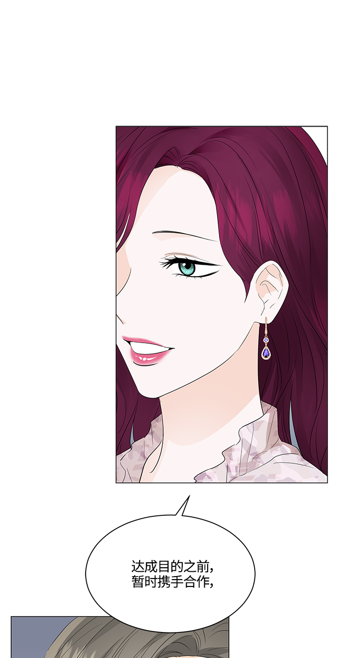 第85话35