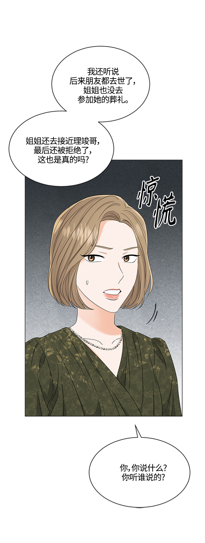 第110话17