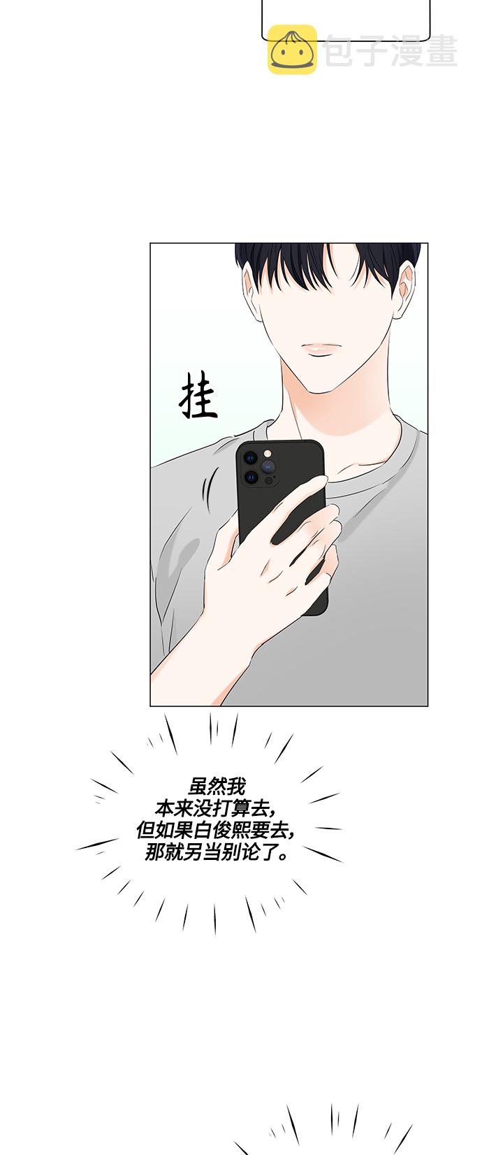 第89话38