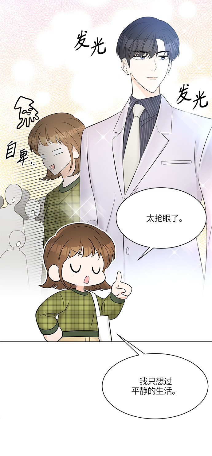 第11话13