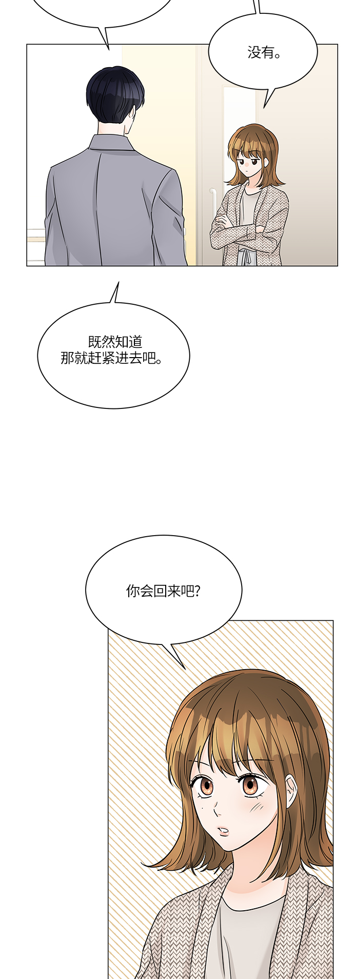 第45话29