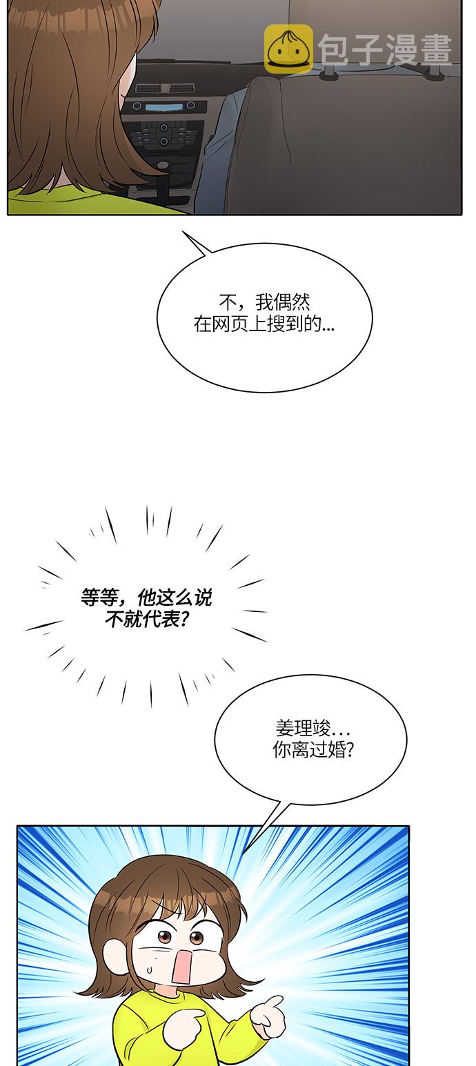 第9话32