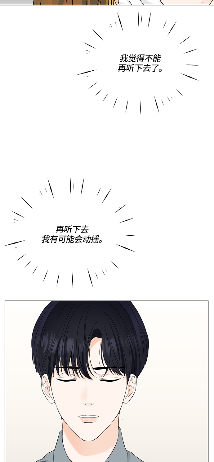 第59话41