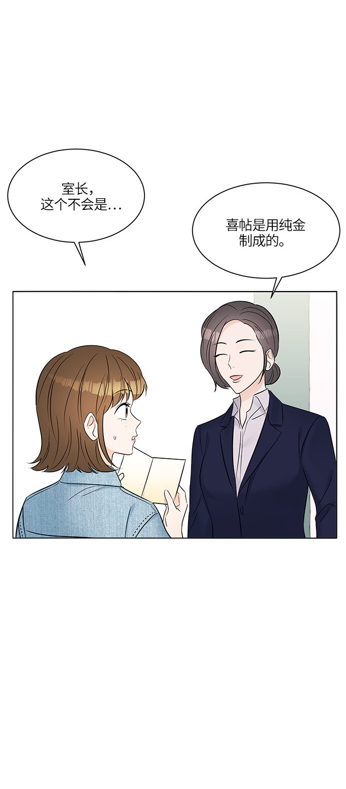第19话13