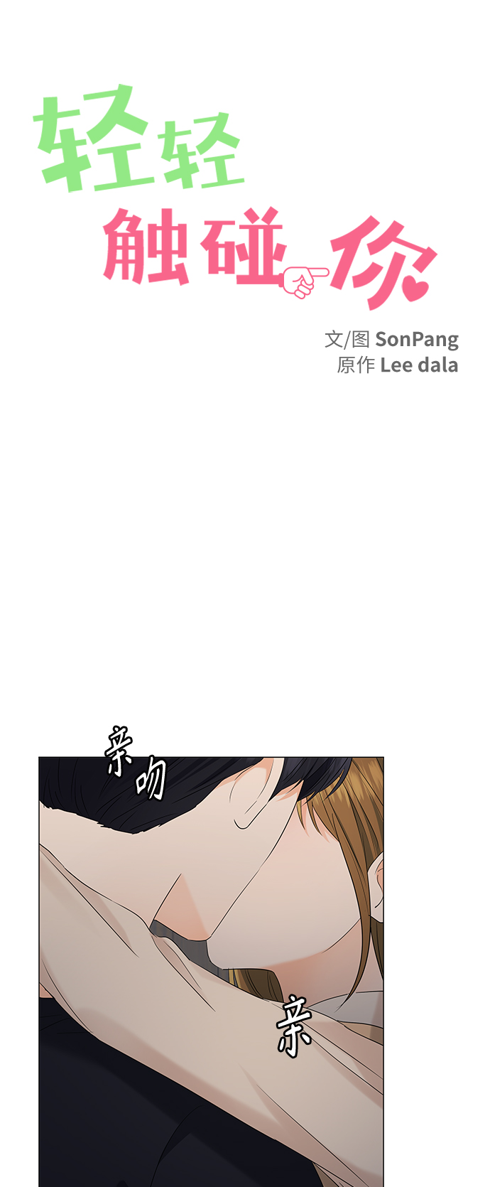 第88话19