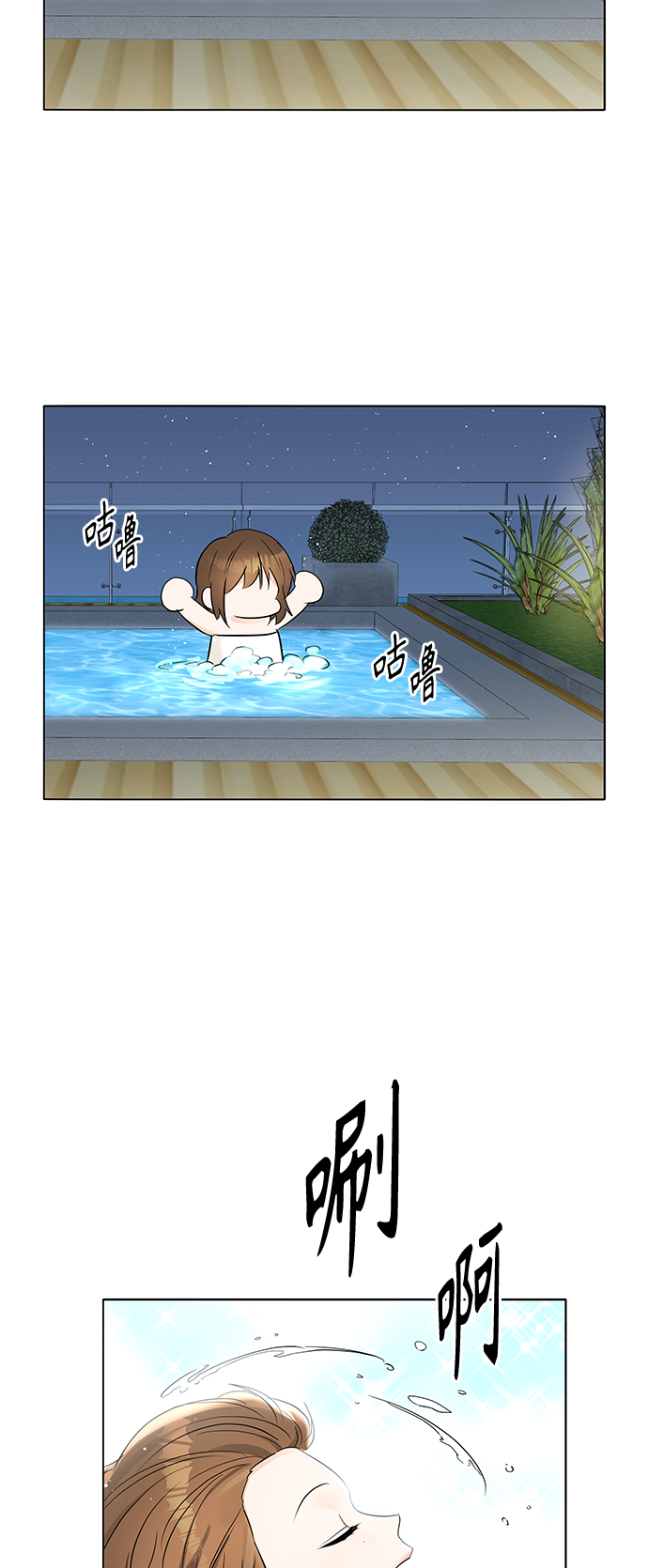 第24话5
