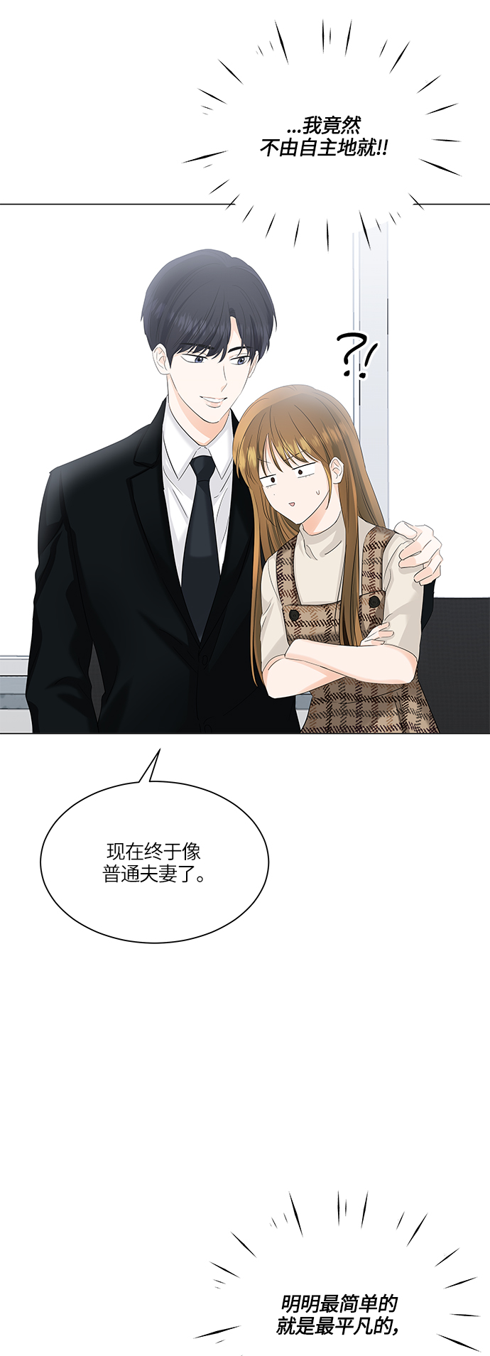 第54话38