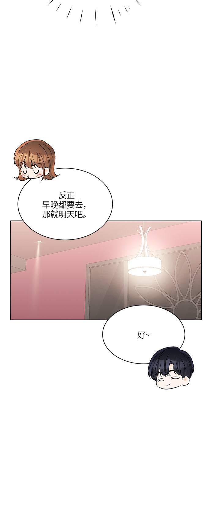 第35话28