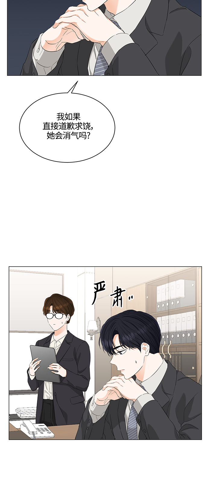 第95话20