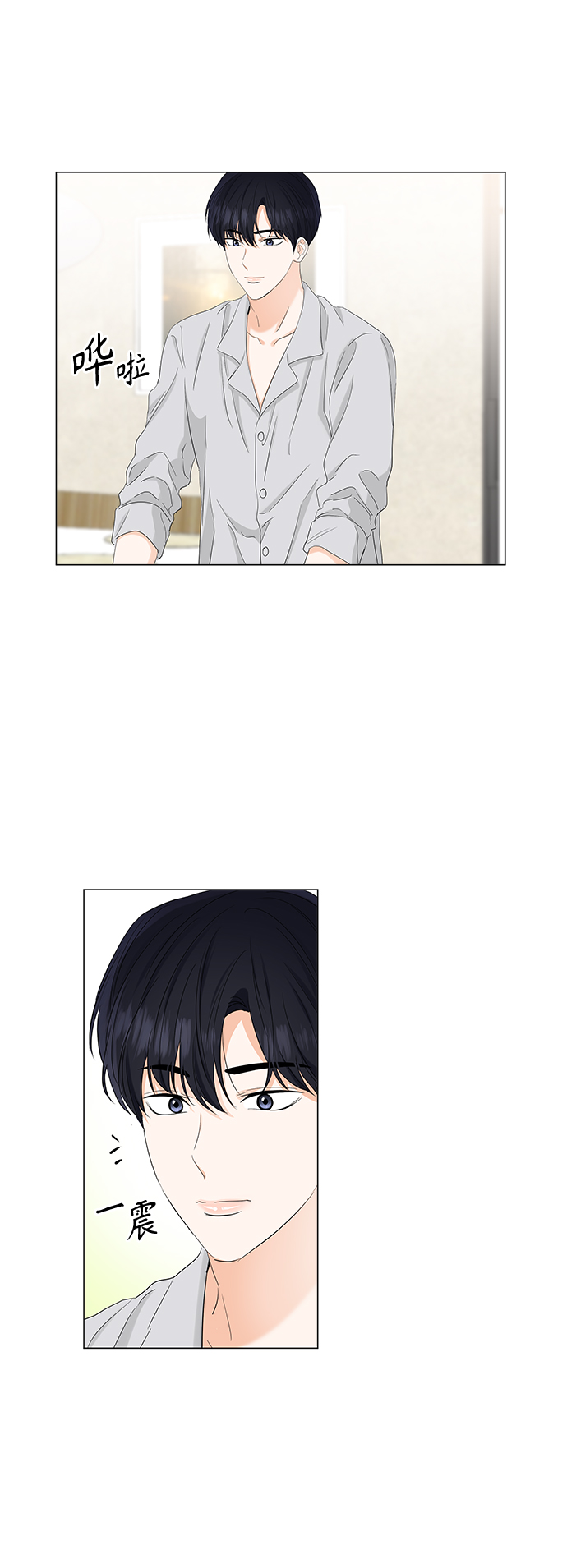 第78话10