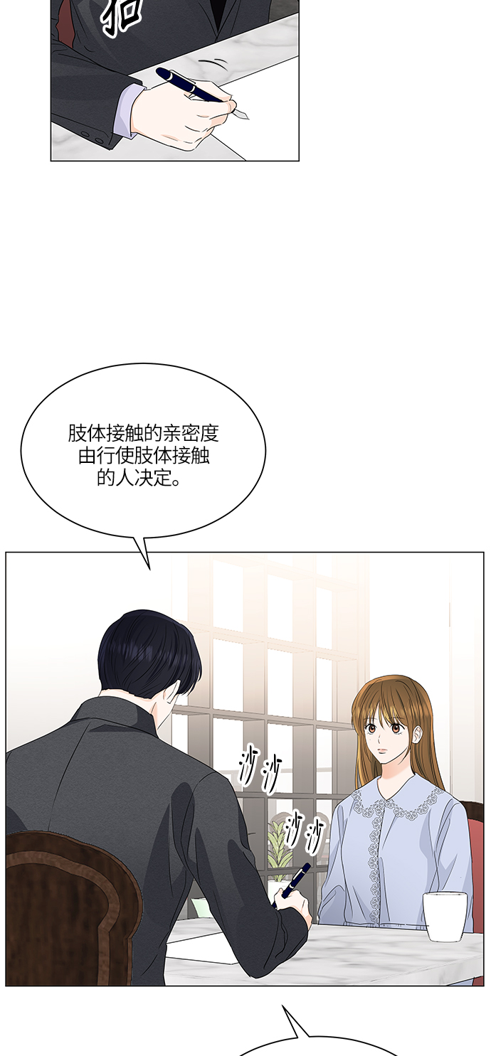 第63话53