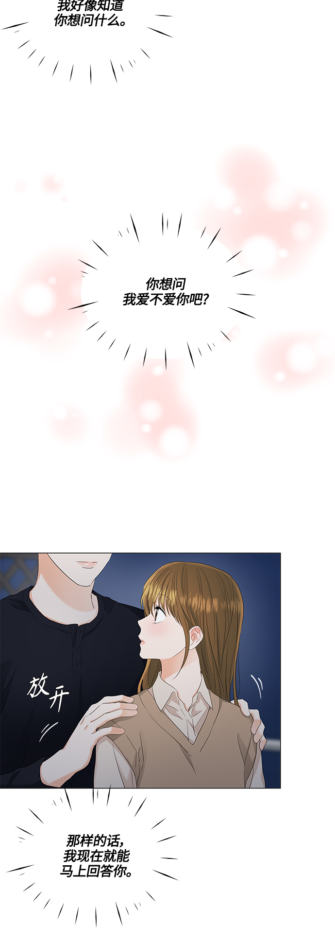 第87话19