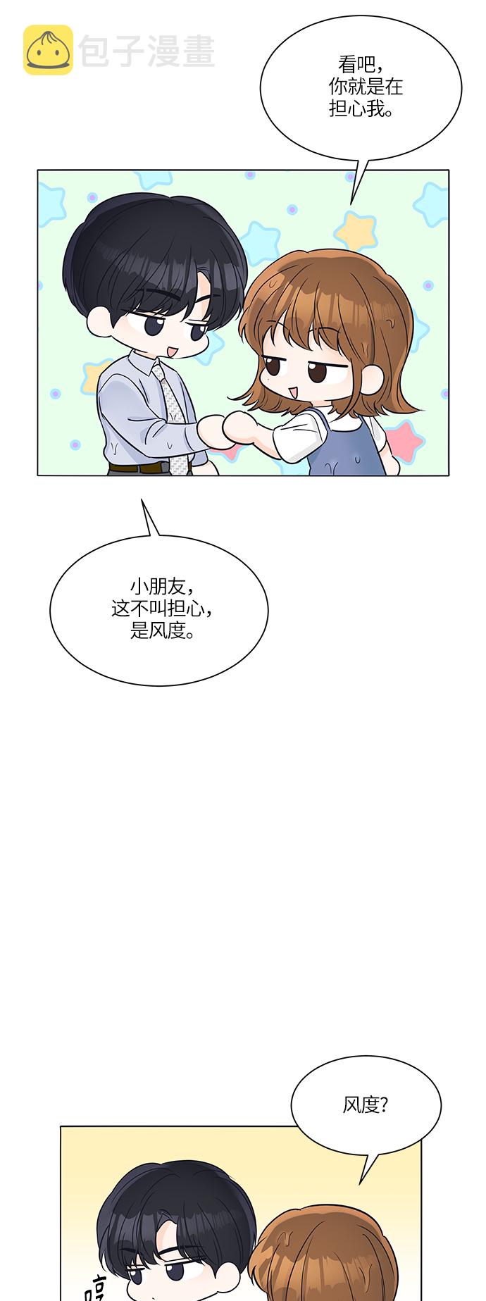 第27话32