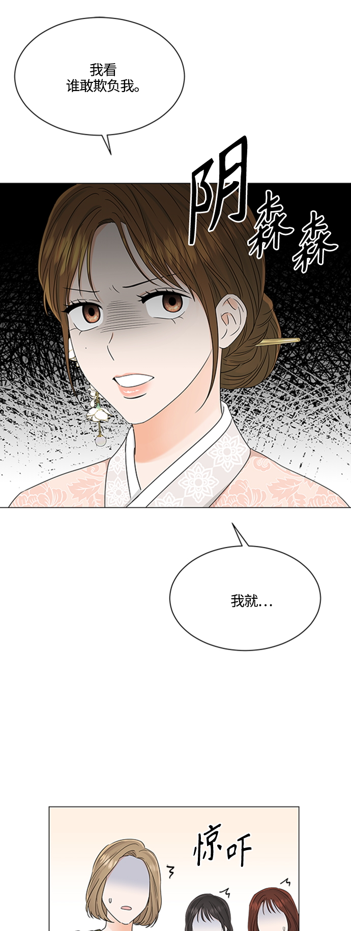 第110话24