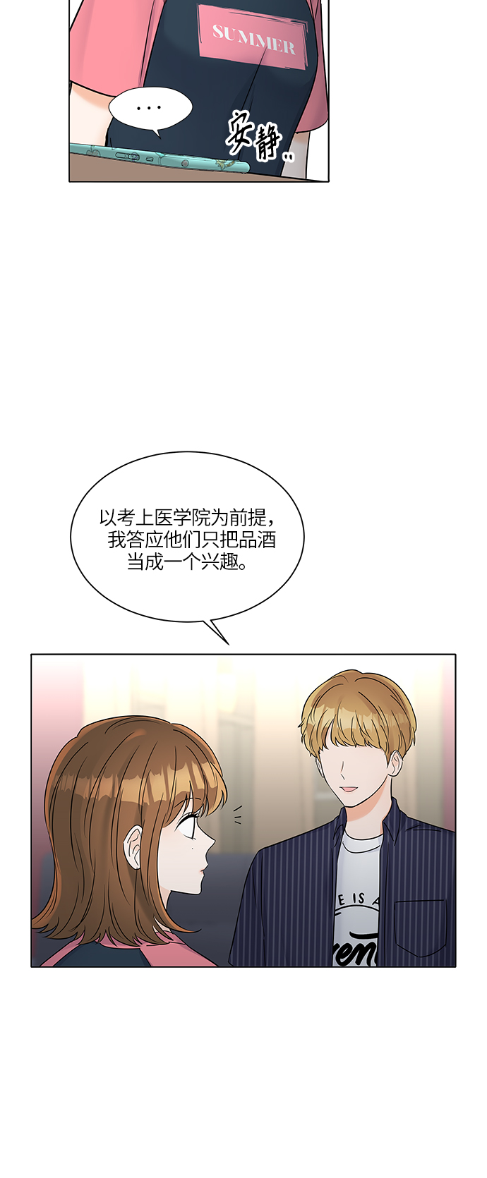 第31话13