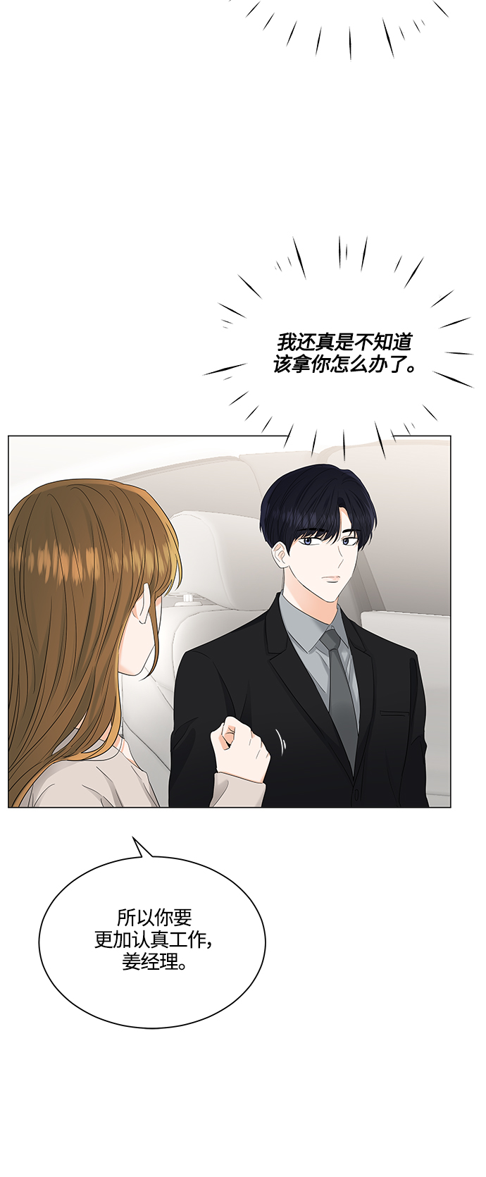 第80话65