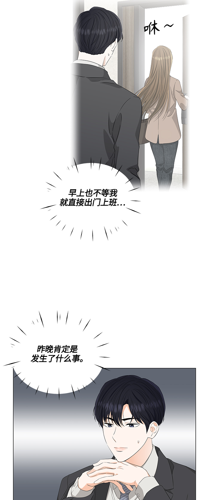 第95话18