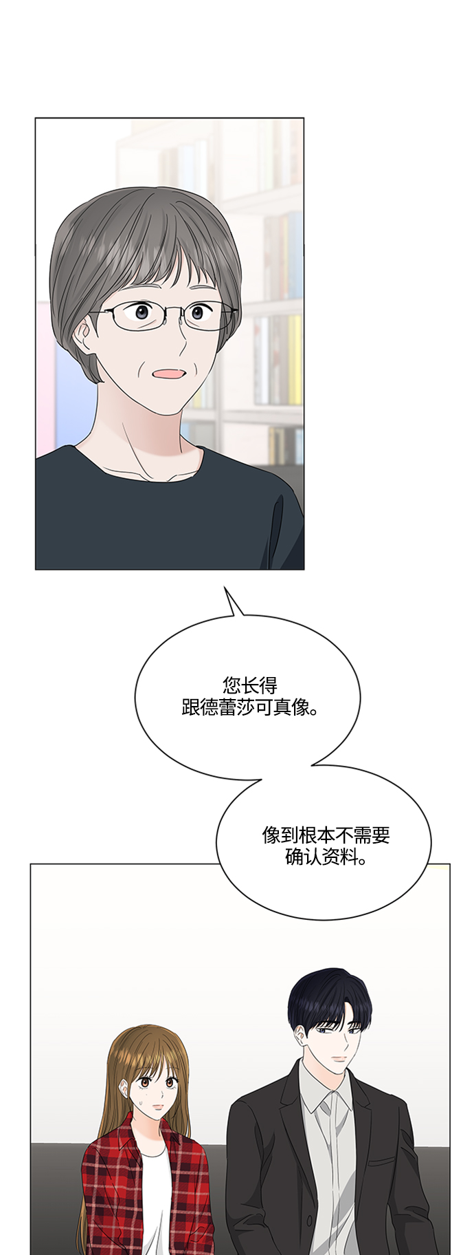 第118话6