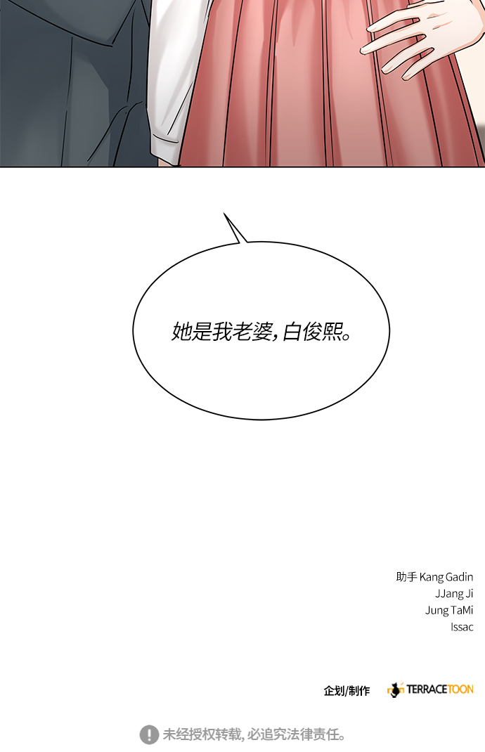 第49话68