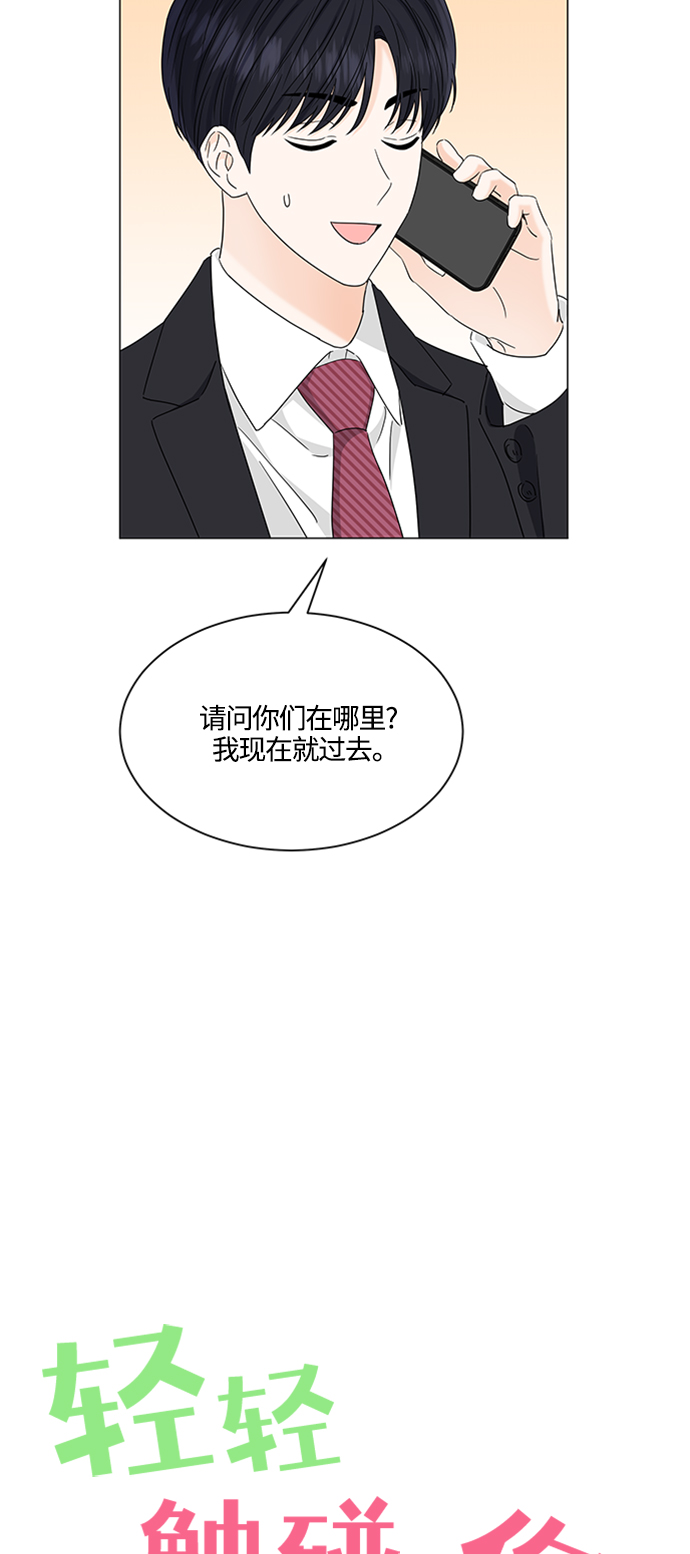 第120话4