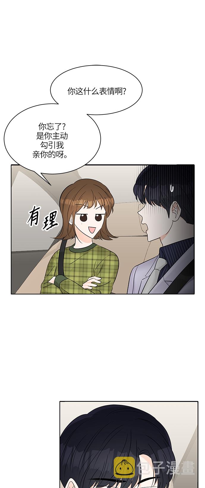 第11话24