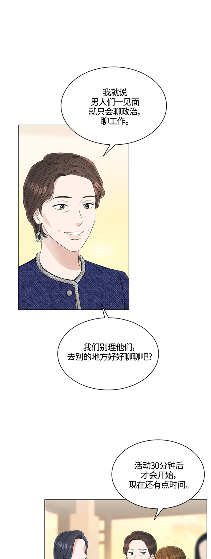 第109话22