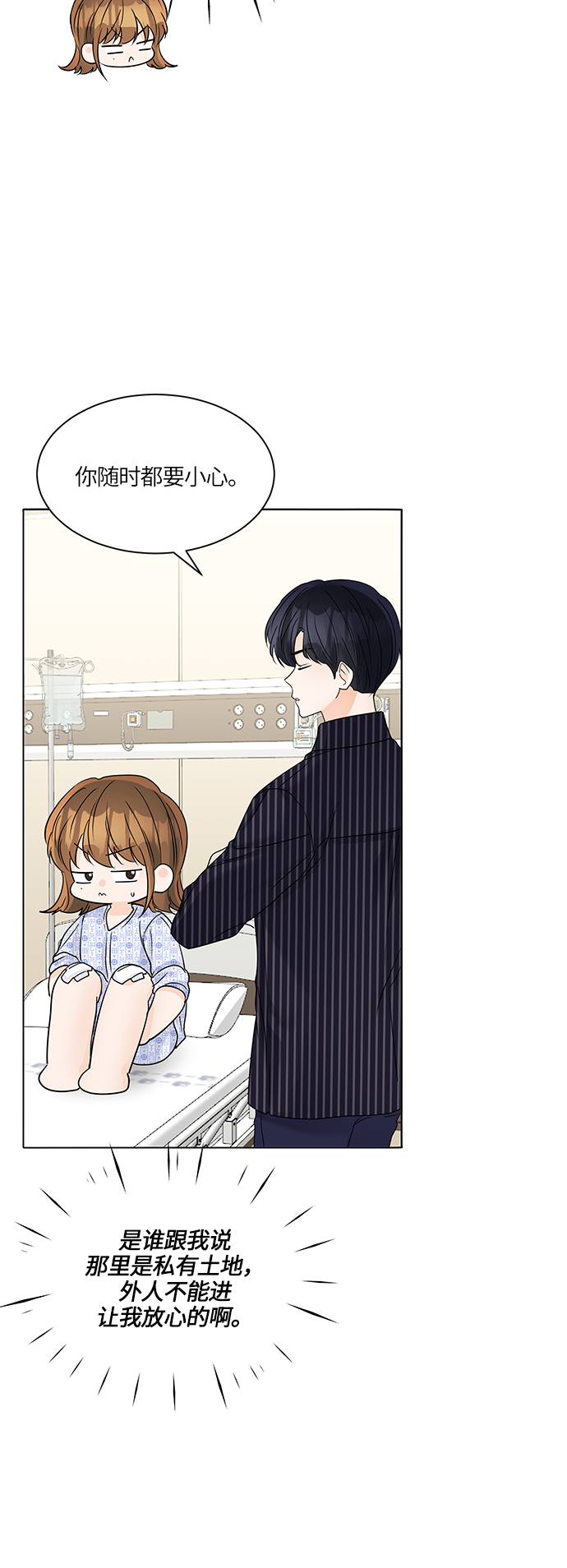第44话13