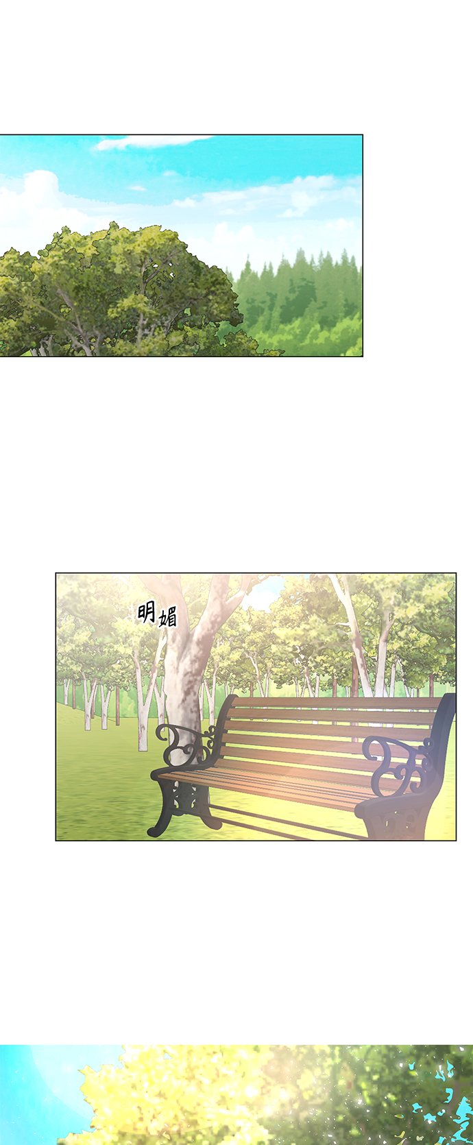 第99话10