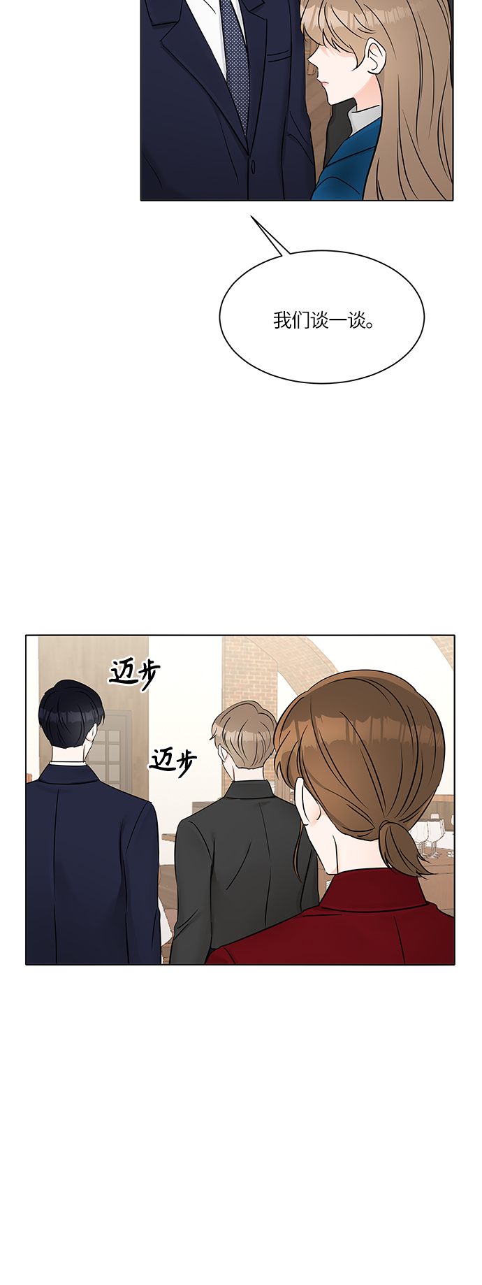 第14话9