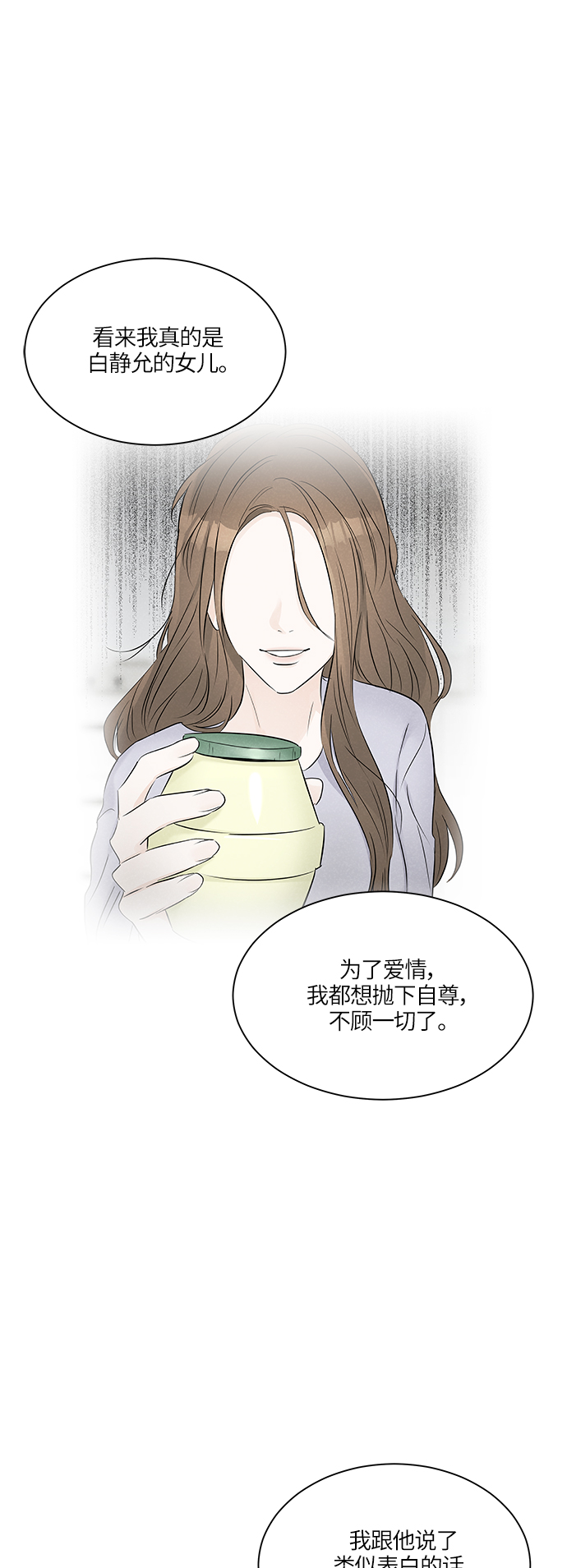 第55话10