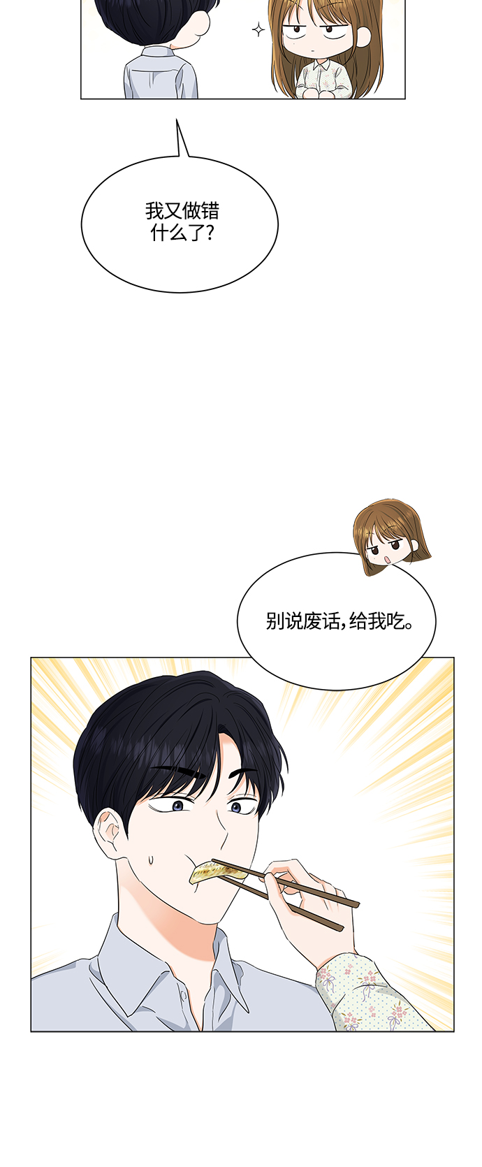 第98话23