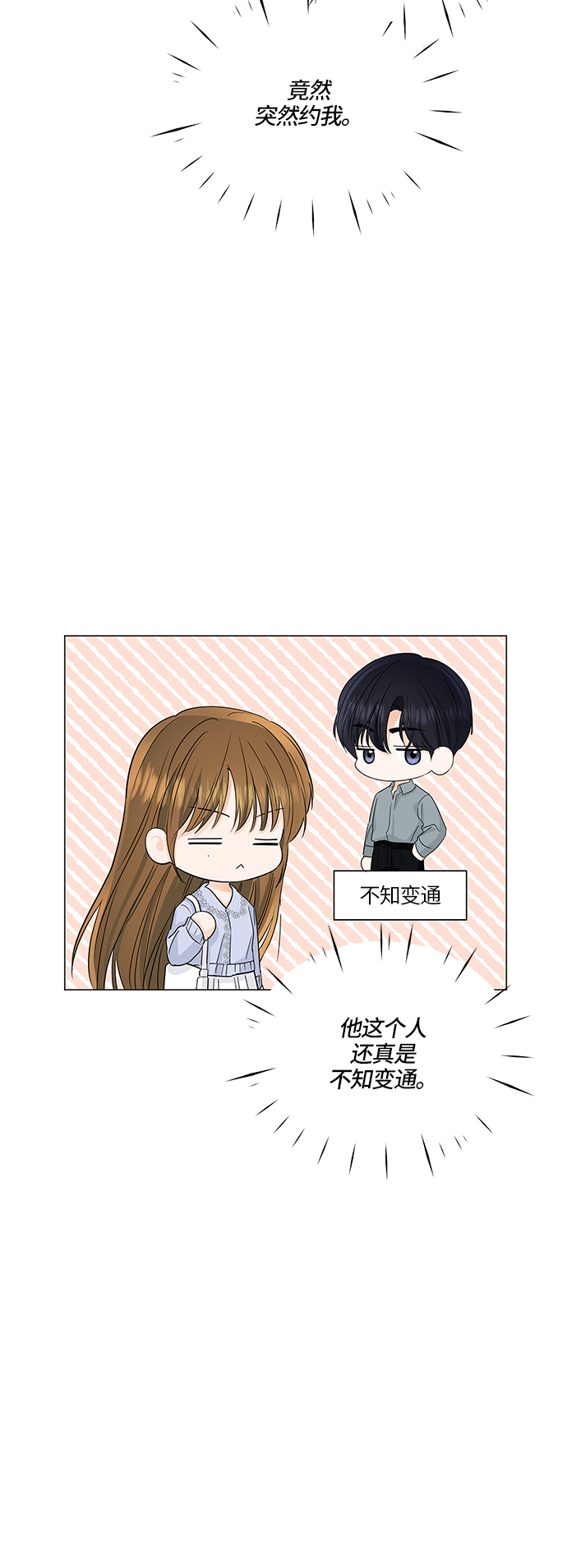 第62话17