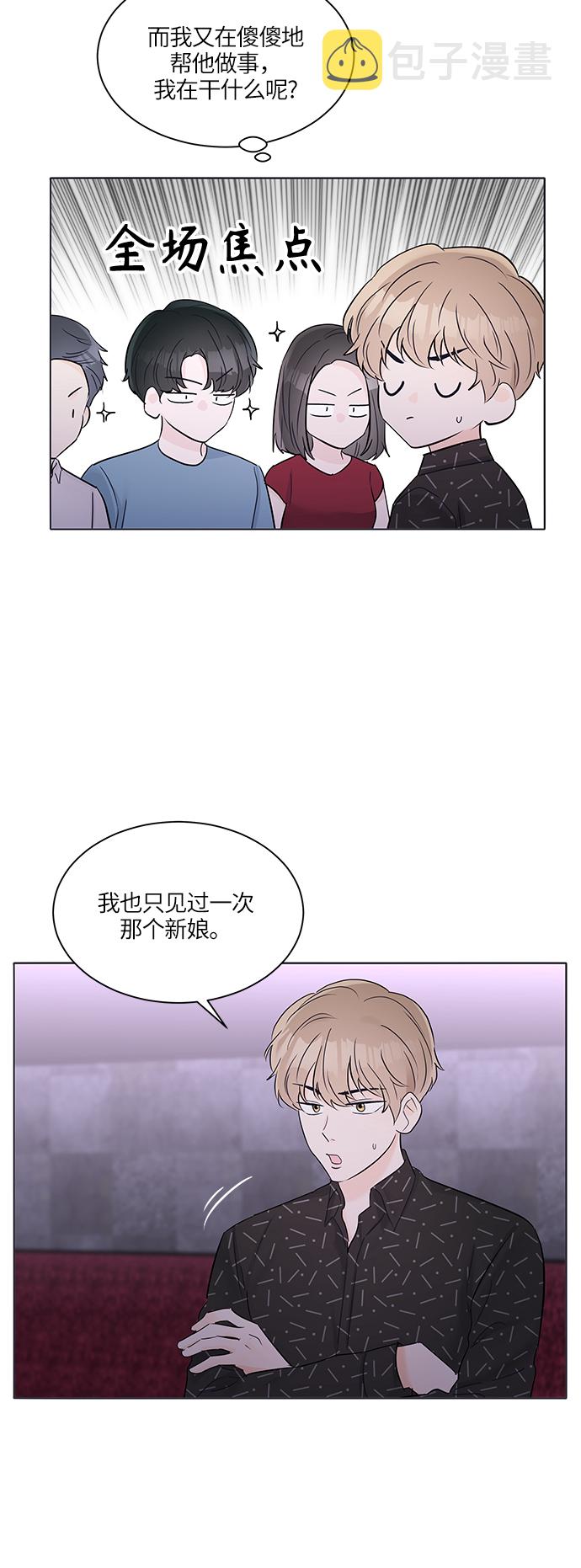 第27话54