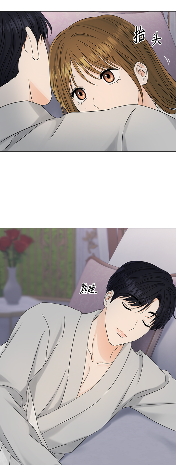第101话16