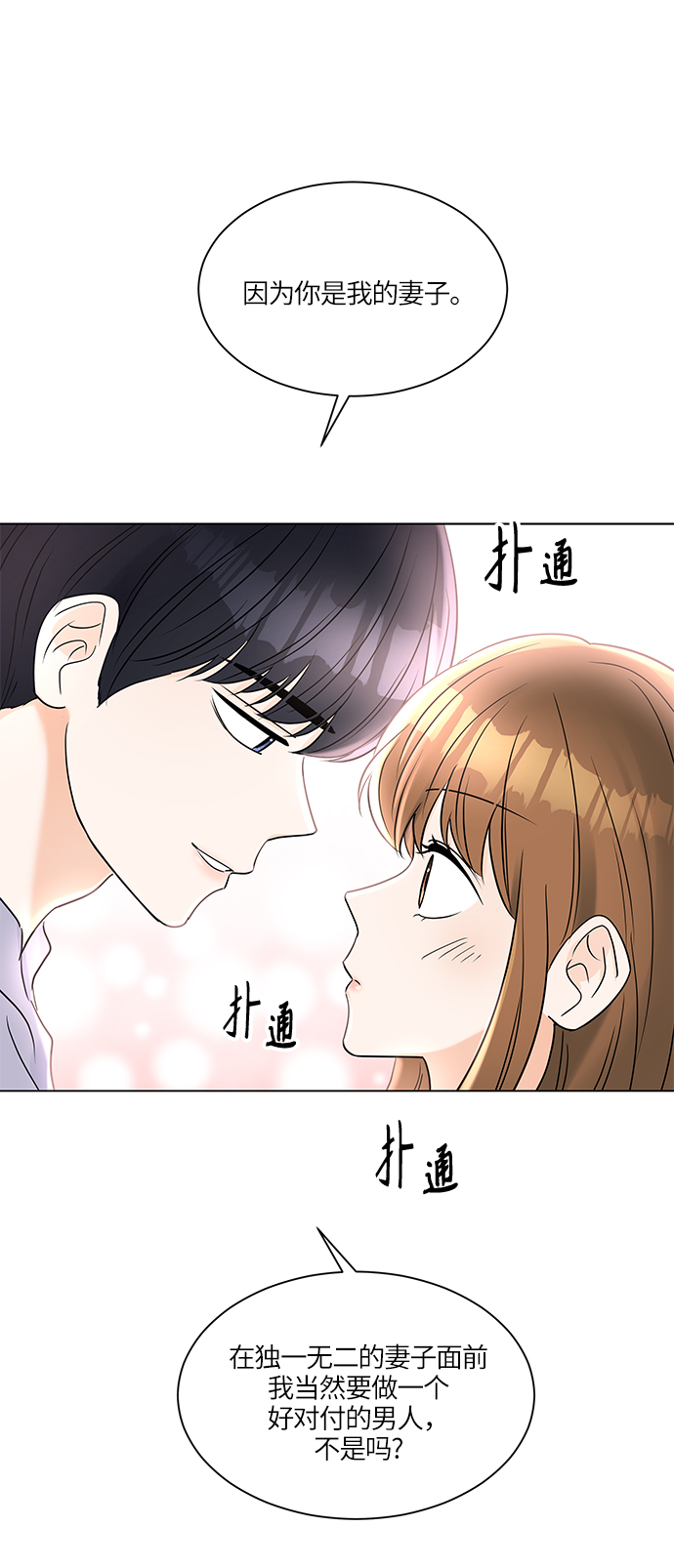 第30话24