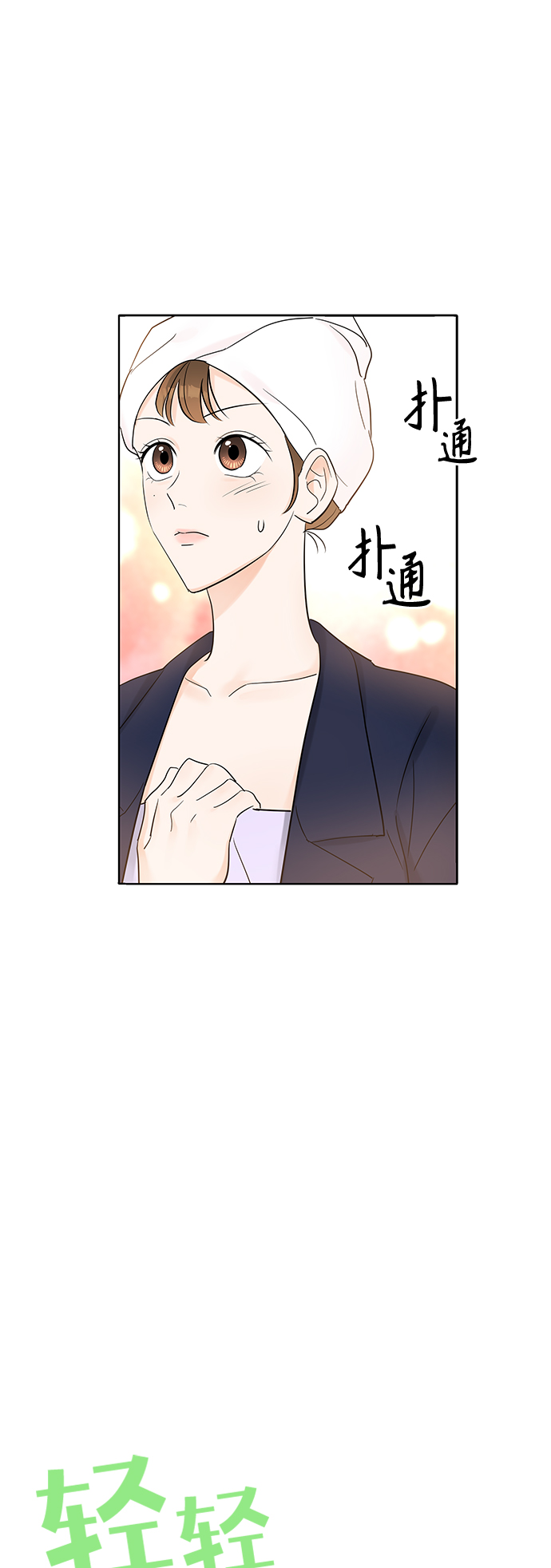 第5话17