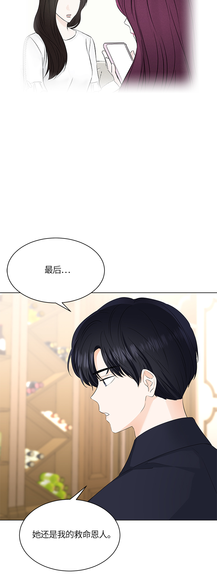 第52话2
