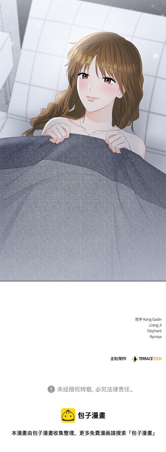 第84话41