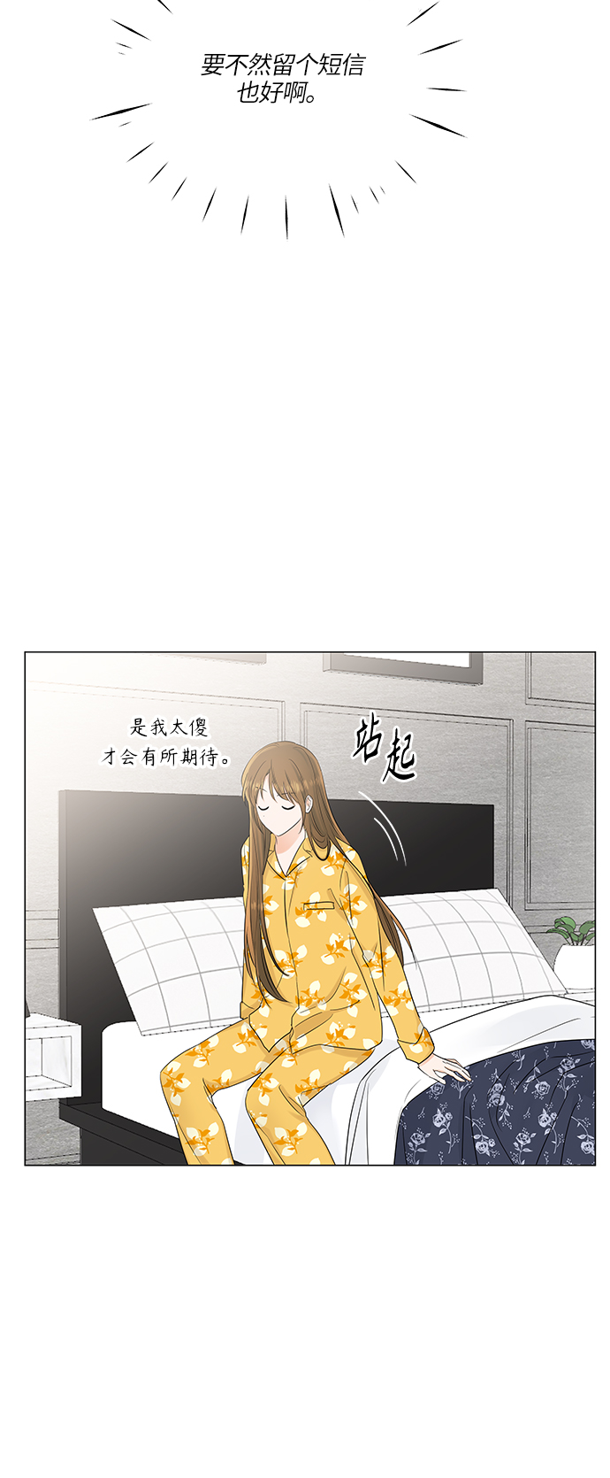 第66话7