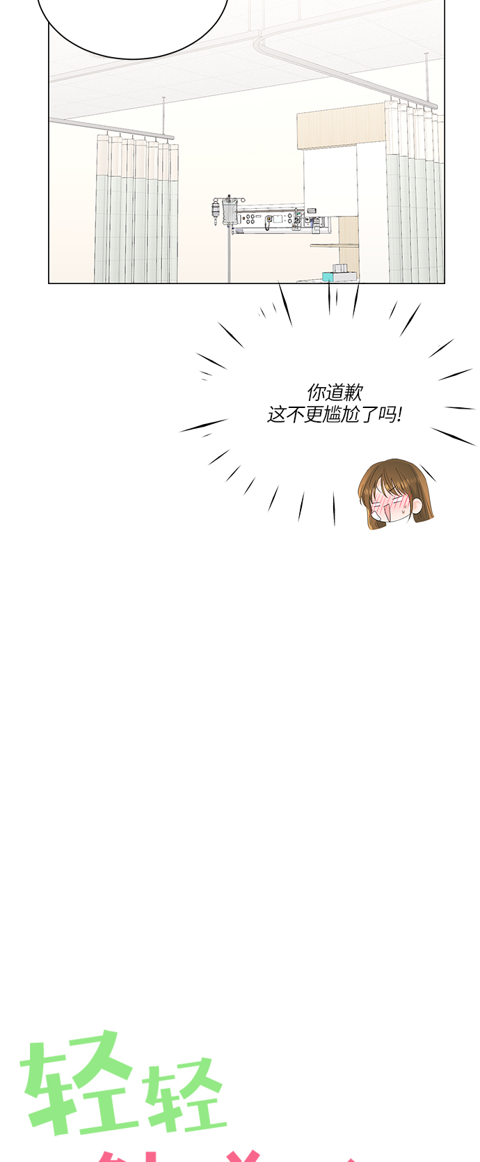 第57话28