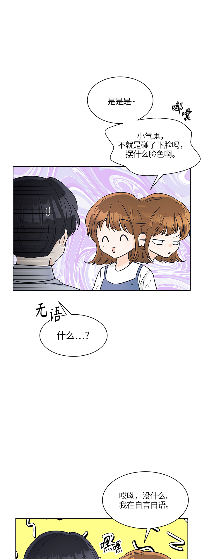 第27话40