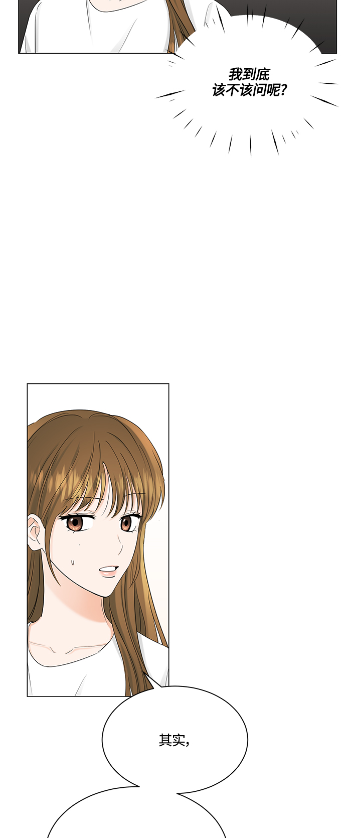 第70话2